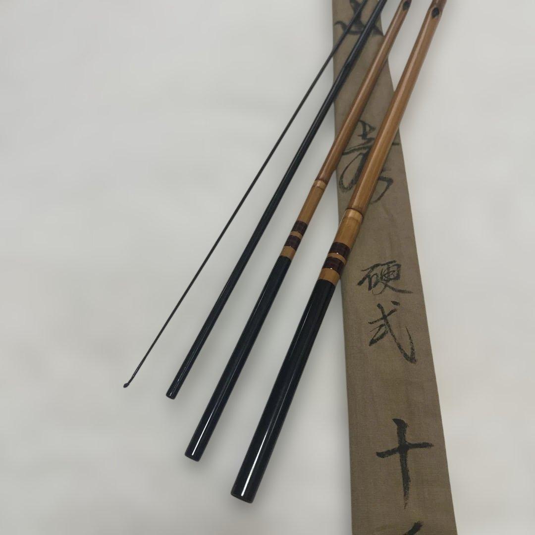 ヘラブナ　山彦(硬式) 13尺9寸 ダイワ　シマノ　がまかつ　マルキュー