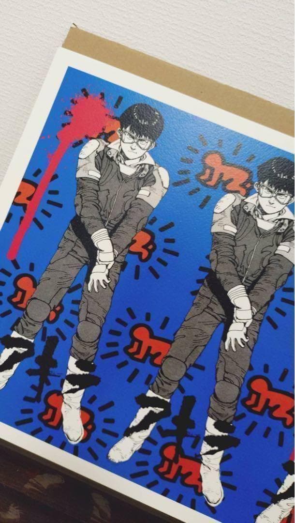 アキラ 大友克洋 キースヘリング 現代アート ポスター