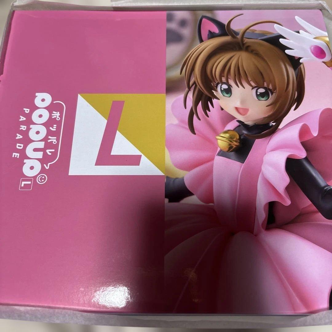 ポッパレ　POPUP PARADE カードキャプターさくら　黒猫風コスチューム