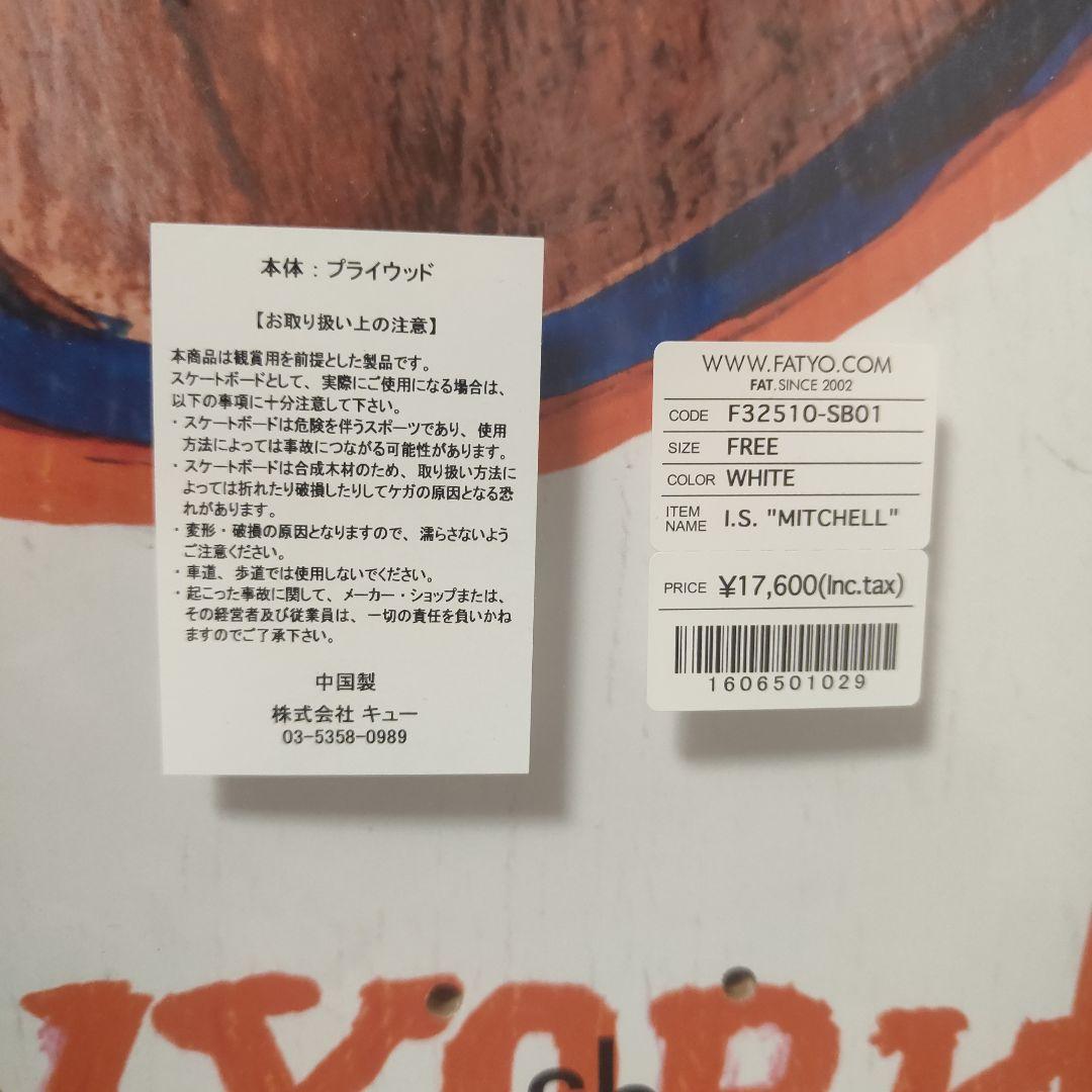 新品未使用FATボードデッキ今期モデル 鑑賞用、オブジェ 定価17600円