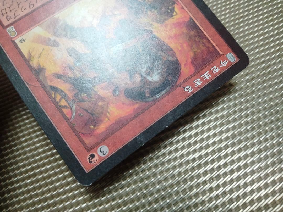 【ご確認用】オデッセイ 今を生きるb 日本語 1枚　MTG