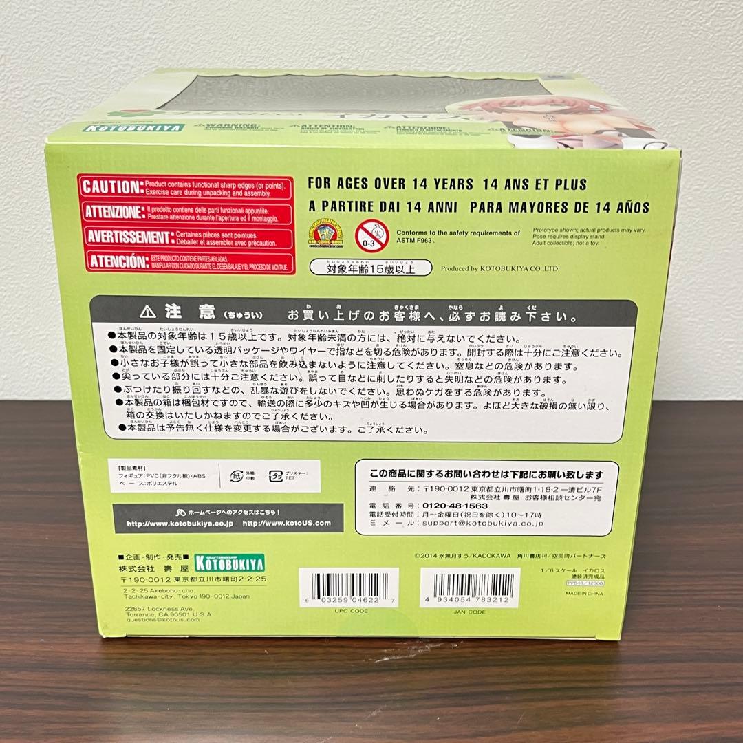 未開封　コトブキヤ そらのおとしもの 1/6 イカロス