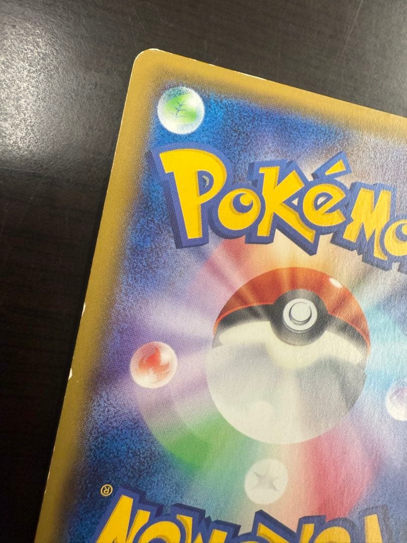 MミュウツーEX 1ED SR