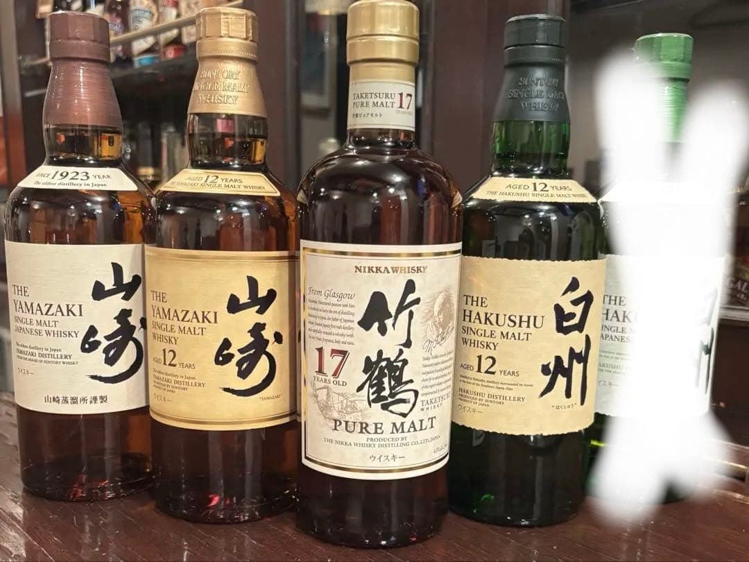 山崎　竹鶴　白州　5本セット