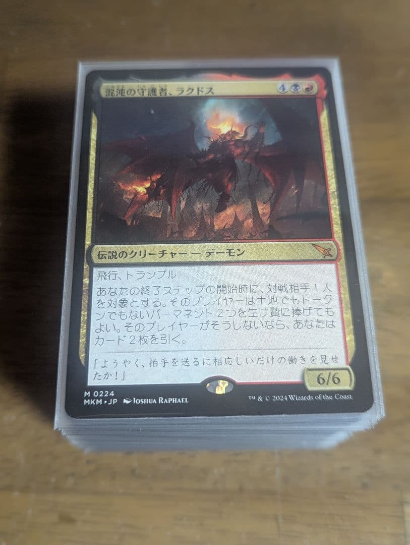 MTG カルロフ邸殺人事件 マルチ無色 レアまとめ
