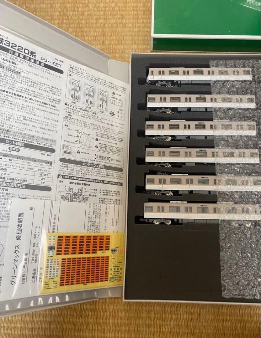 鉄道模型　近鉄 3220系 グリーンマックス
