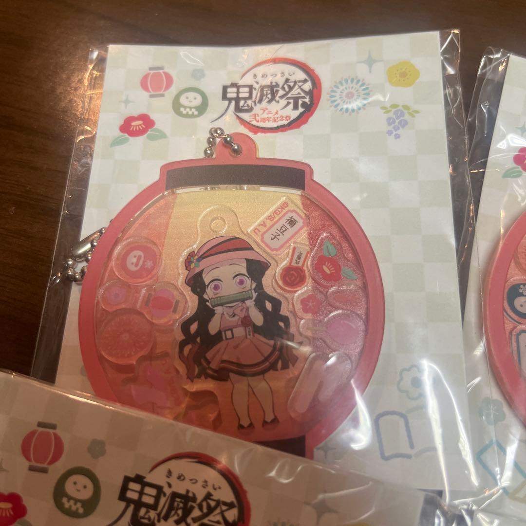 鬼滅祭　アニメ弍周年記念祭　受注　キーホルダー 鬼滅の刃　映画　受注生産