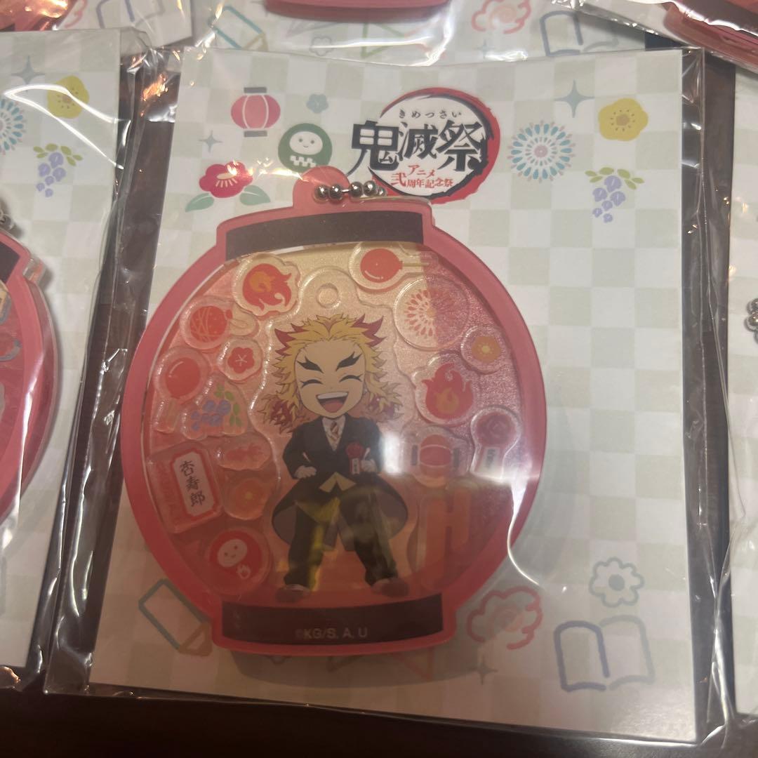 鬼滅祭　アニメ弍周年記念祭　受注　キーホルダー 鬼滅の刃　映画　受注生産