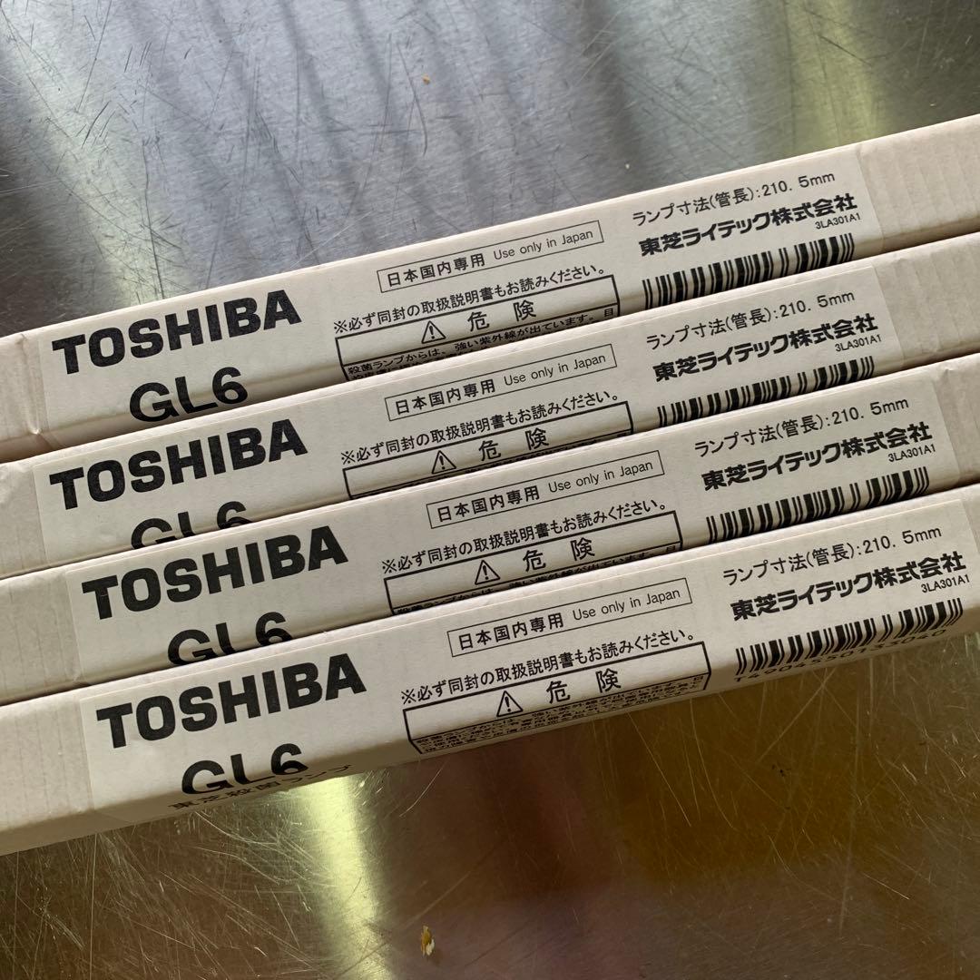 プロ用包丁、まな板殺菌庫。殺菌灯4本付き