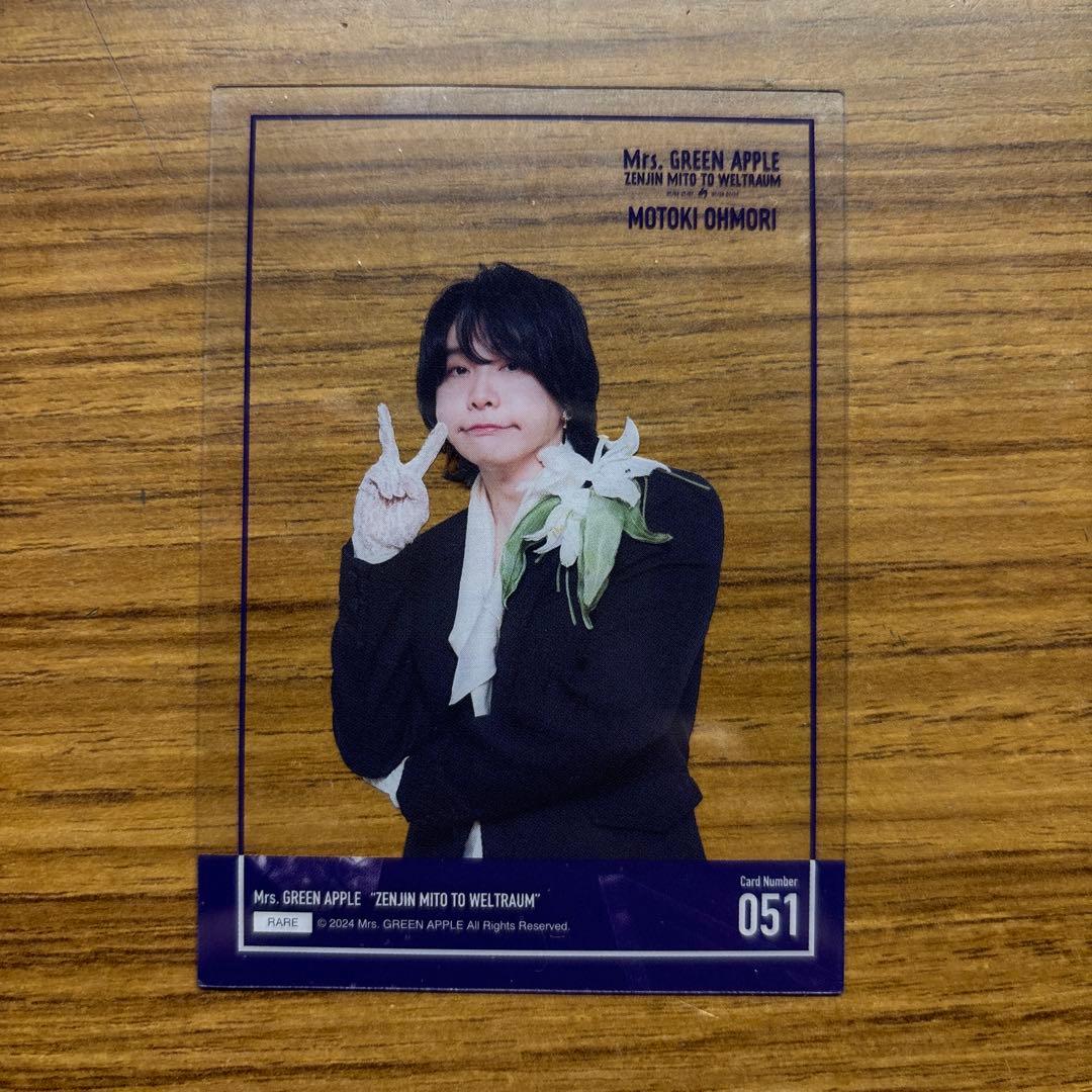 【レア】Mrs. GREEN APPLE 大森元貴 アクリルカード