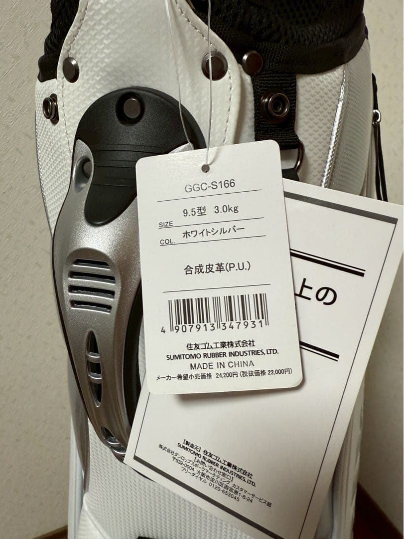 【のっぴ】Srixon GGC-S166 ゴルフキャディバッグ