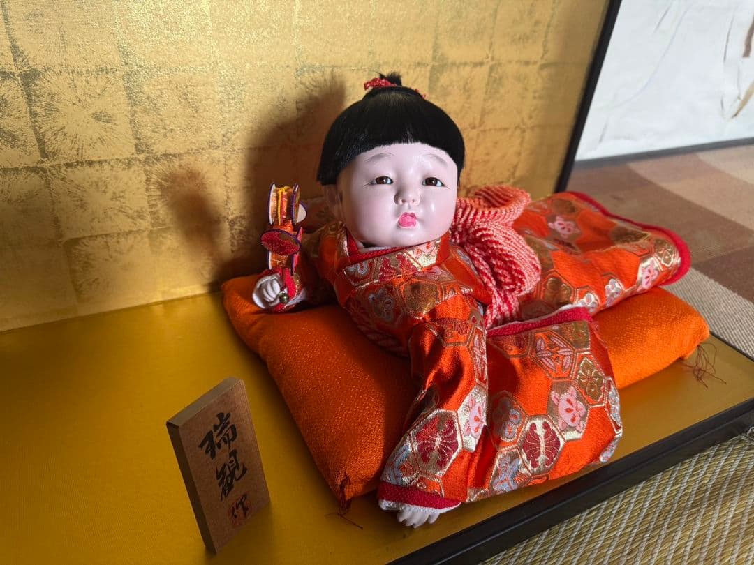 瑞観作　伝統的な日本人形 ケース付き