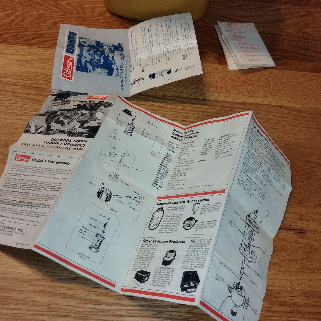美品　取説付き　Coleman　クラムシェルケース　200A