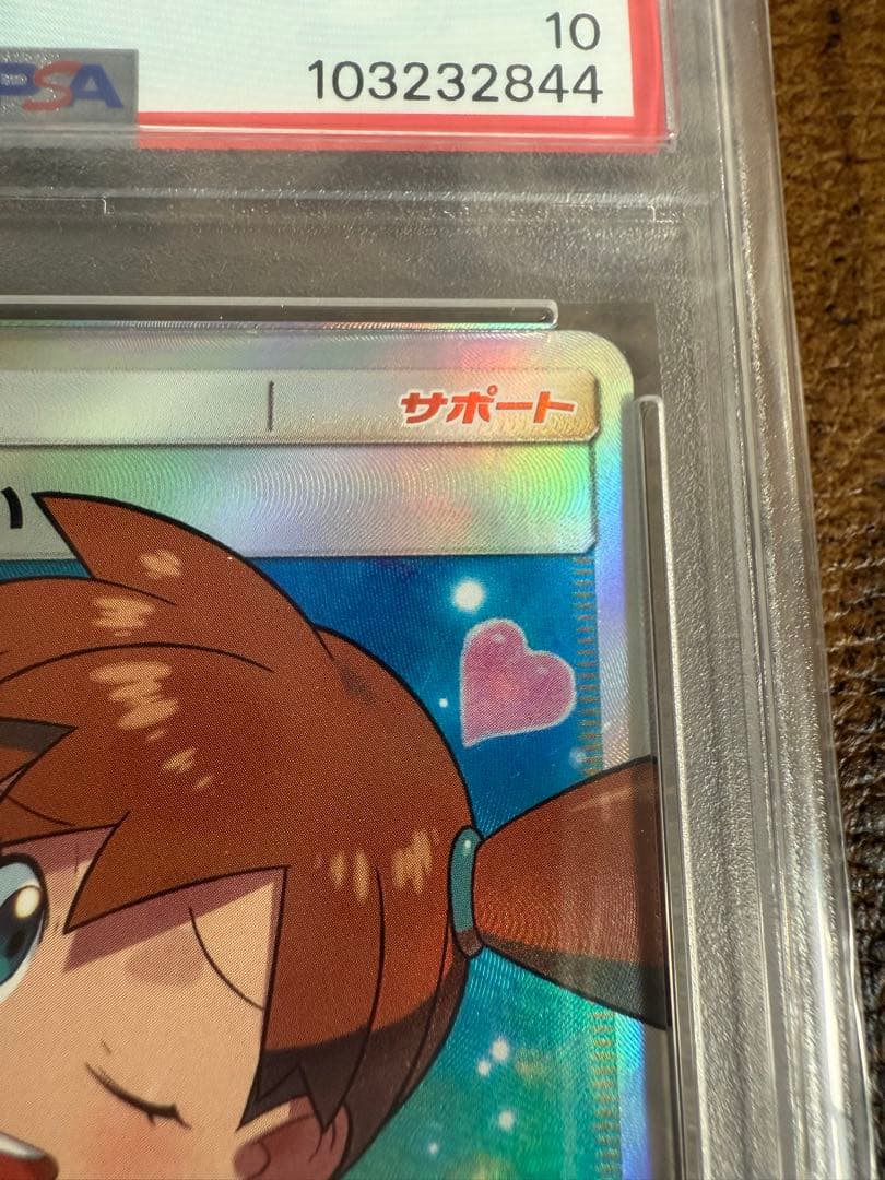 カスミのおねがい SR SM11 ミラクルツイン 104/094