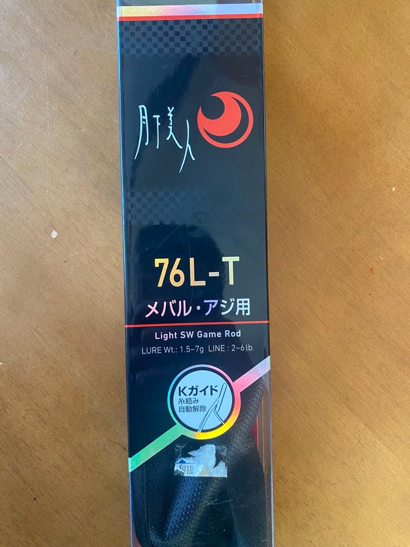 【最終値下げ】ダイワ　月下美人 76L-T メバル　アジ　ロッド