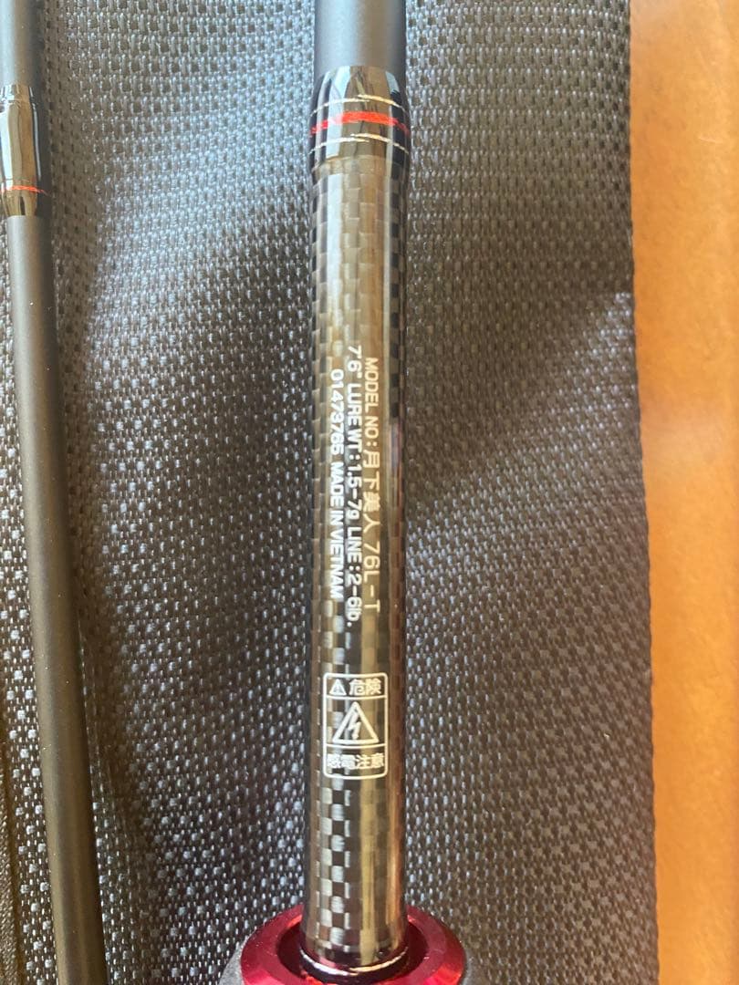 【最終値下げ】ダイワ　月下美人 76L-T メバル　アジ　ロッド