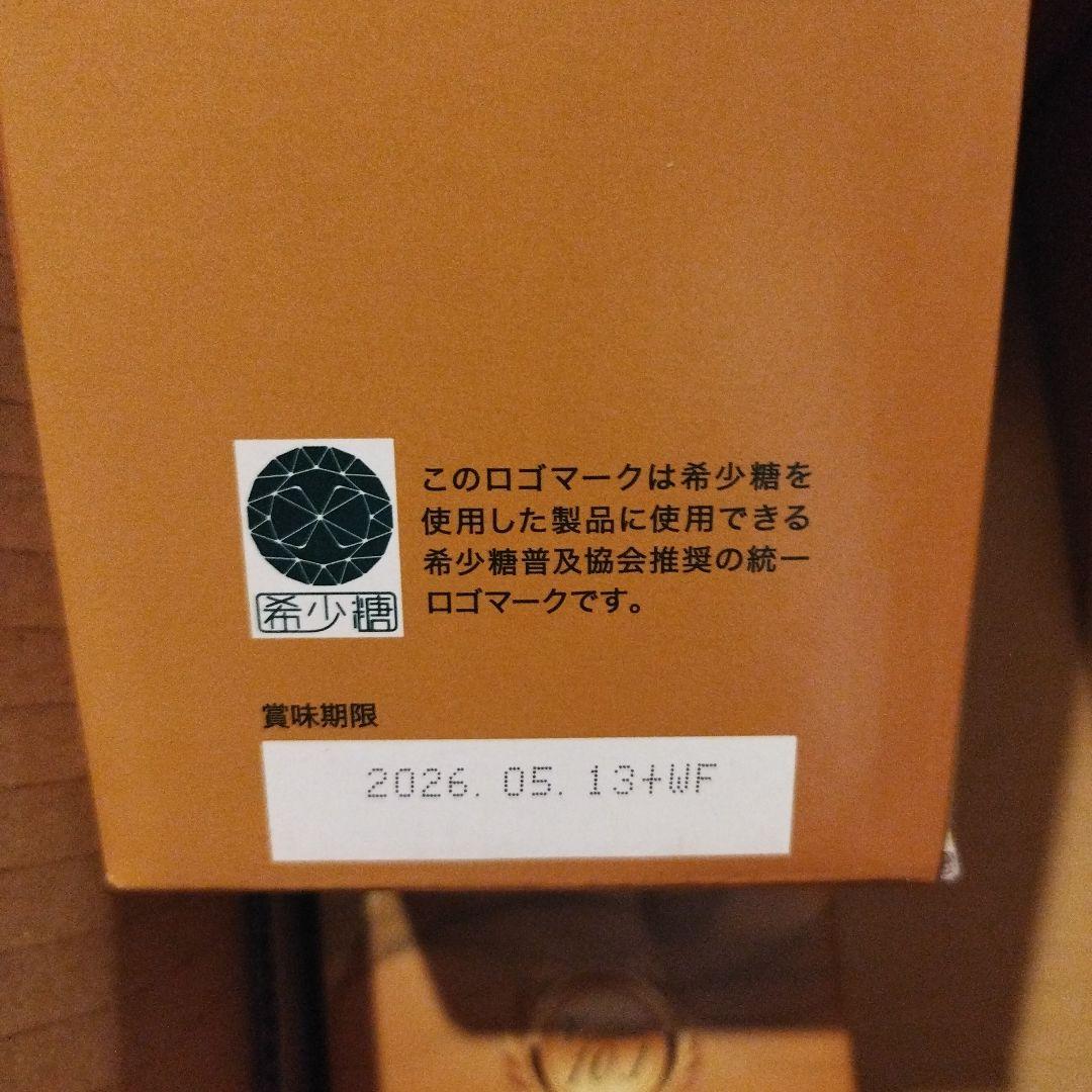 FORDAYS ナチュラルDNAコラーゲン 720ml