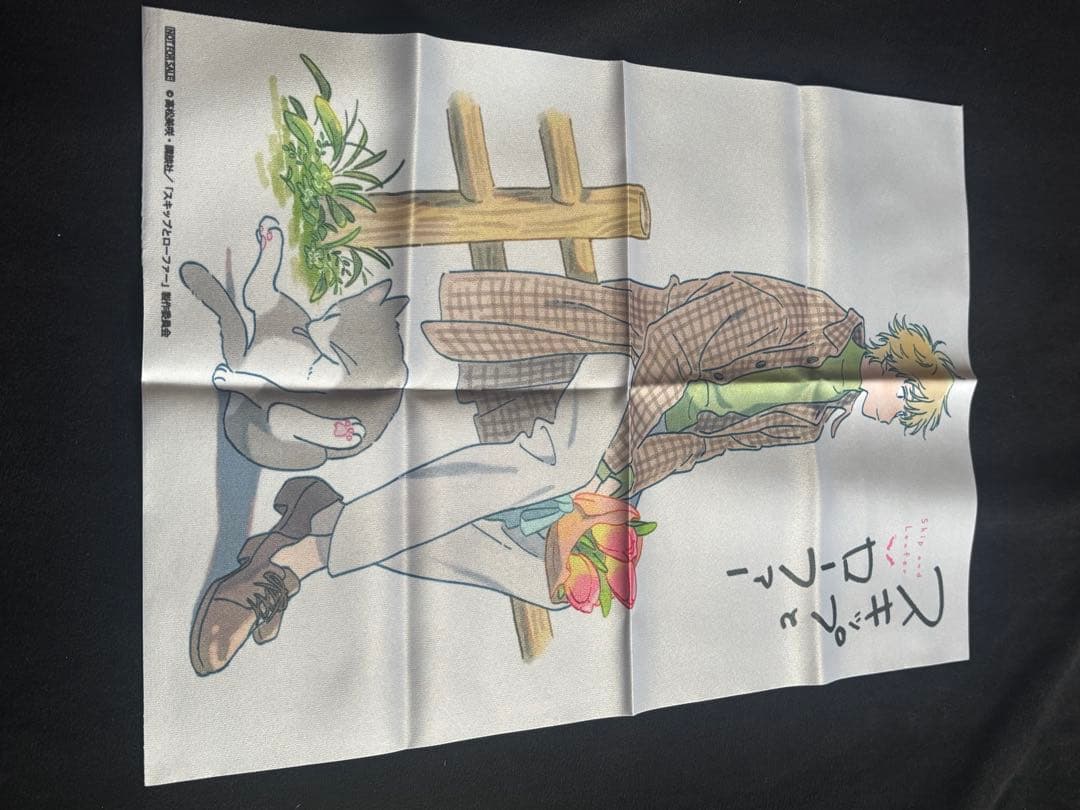 スキップとローファー 志摩 美津未