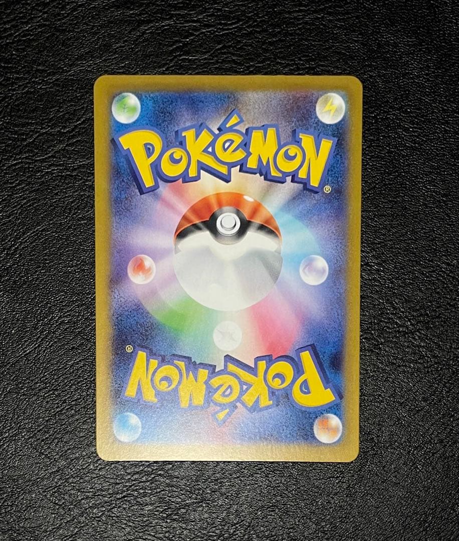 リーリエの決心 091/063 SAR