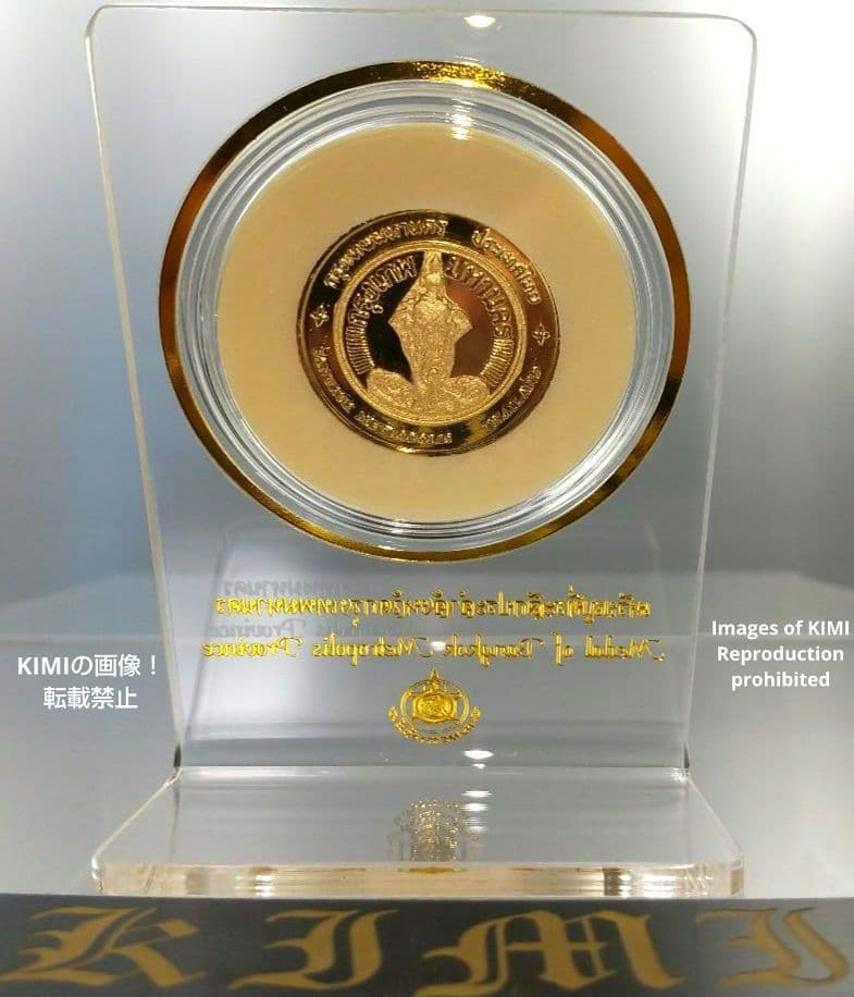 銅メダル バンコク都 タイ Bangkok Metropolis Provinc