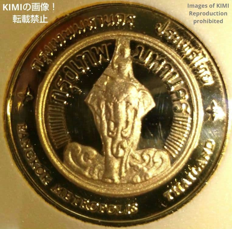 銅メダル バンコク都 タイ Bangkok Metropolis Provinc