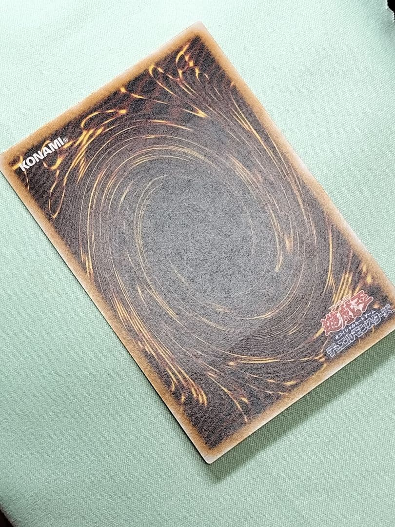 『完美品級』青眼の白龍　レリーフ