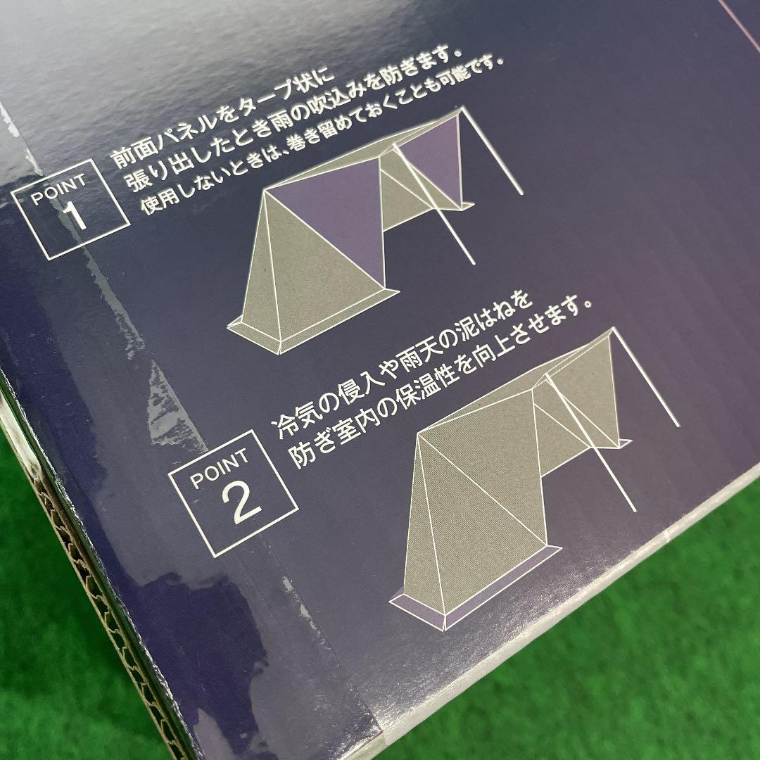 【新品未開封】テンマクデザイン　大炎幕　廃盤品　テントセット　tent-mark