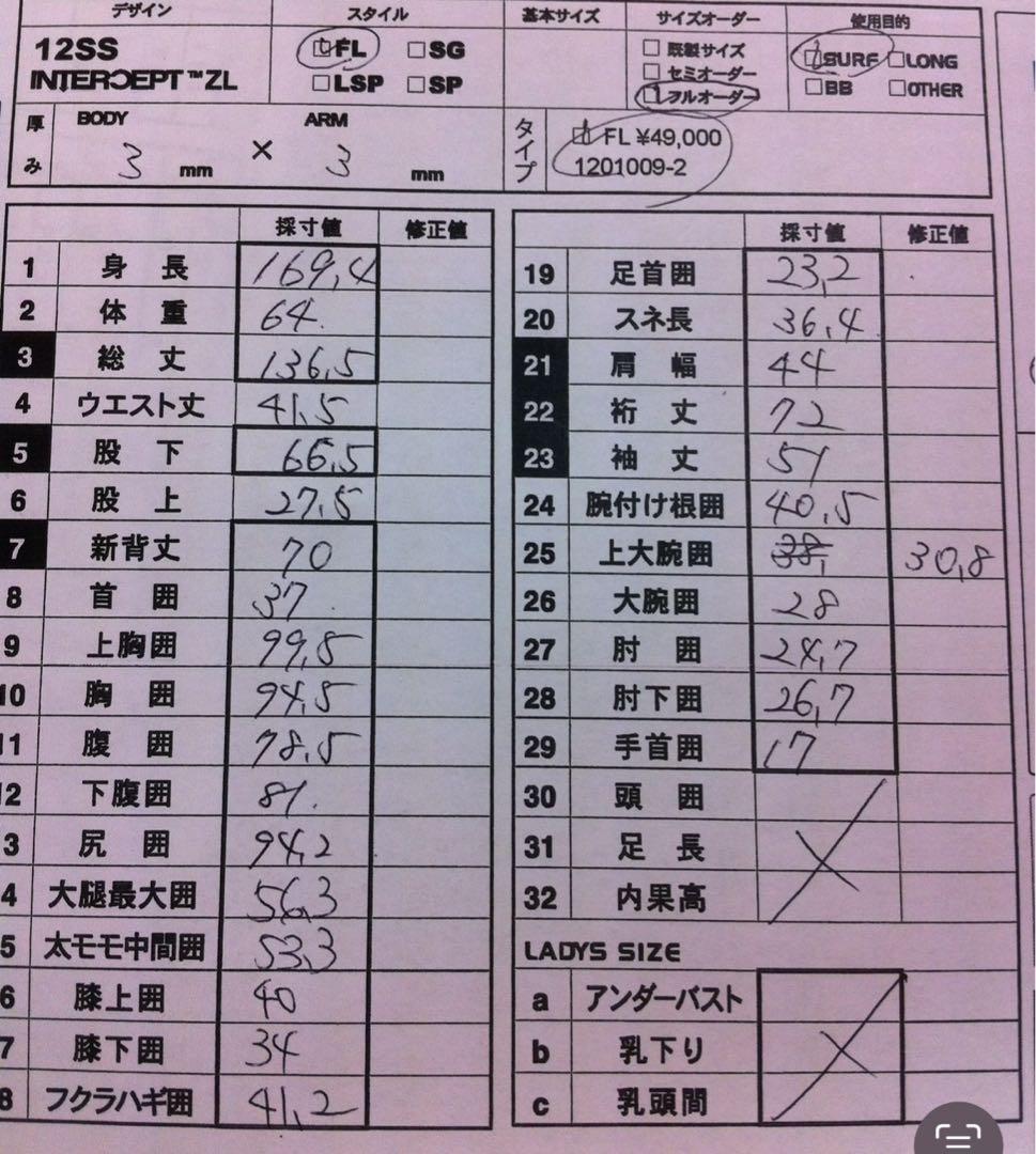 Hurley ウェットスーツ他　初心者・初級者サーフィンセット一式