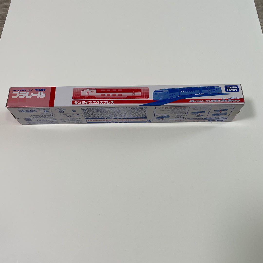 サンライズエクスプレス　プラレール　　新品　未開封
