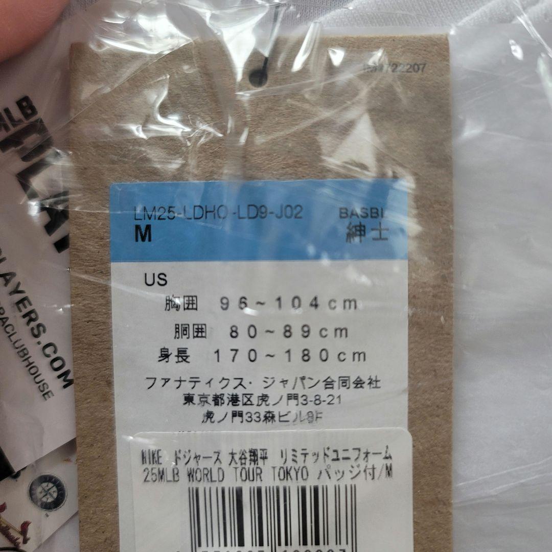 超人気品 大谷翔平2025東京シリーズ限定ユニフォームMサイズ MLB公式即完売