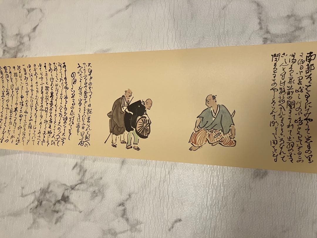 奥の細道　与謝蕪村　重要文化財