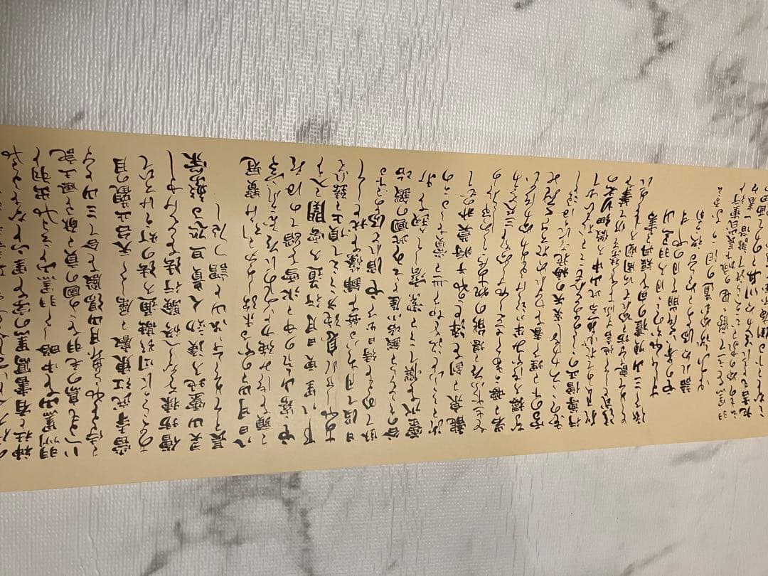 奥の細道　与謝蕪村　重要文化財