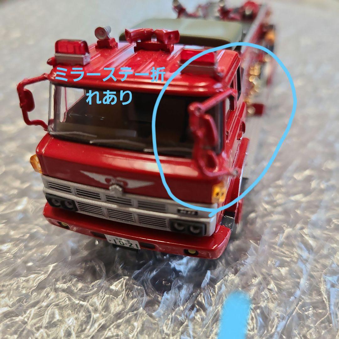 ☆トミカリミテッドヴィンテージNEO 日野KB324　化学消防車　田原市消防署☆