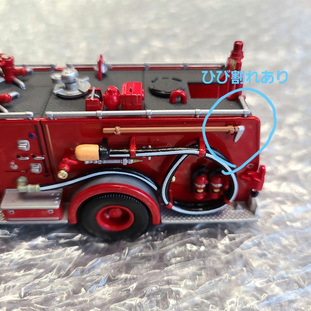 ☆トミカリミテッドヴィンテージNEO 日野KB324　化学消防車　田原市消防署☆