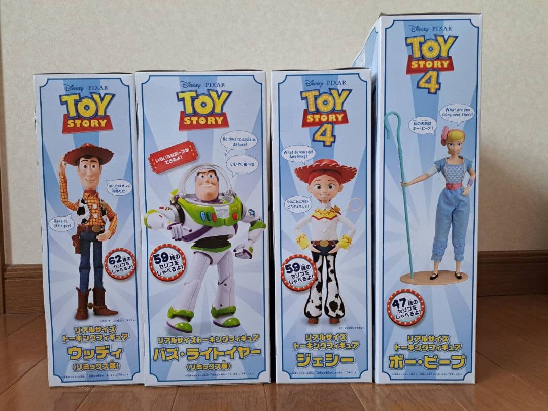トイストーリー　タカラトミー　トーキング フィギュア & おしゃべりフレンズ