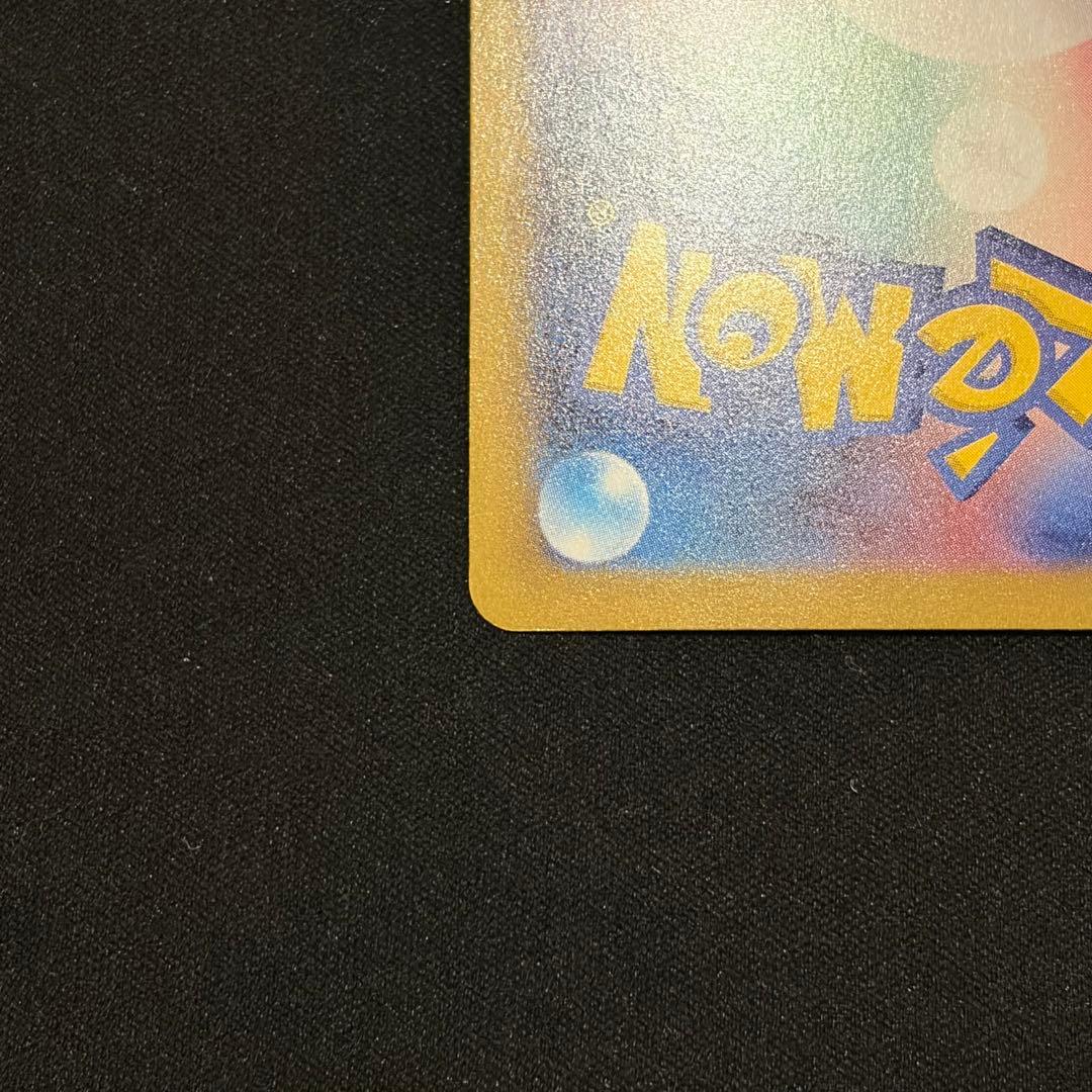 ポケモンカード　ムニキスゼロ　 ニャースex SAR シュリンク　BOX MUR