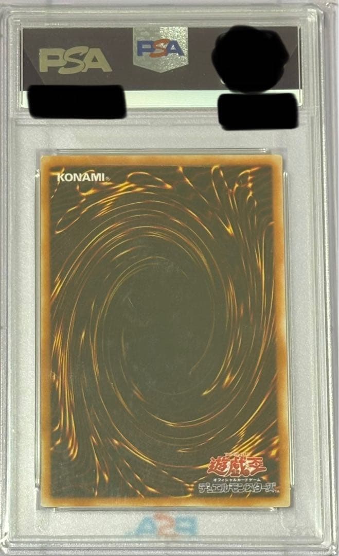 PSA10 世界1枚 初期 ハンター・スパイダー スタジオダイス版 遊戯王カード