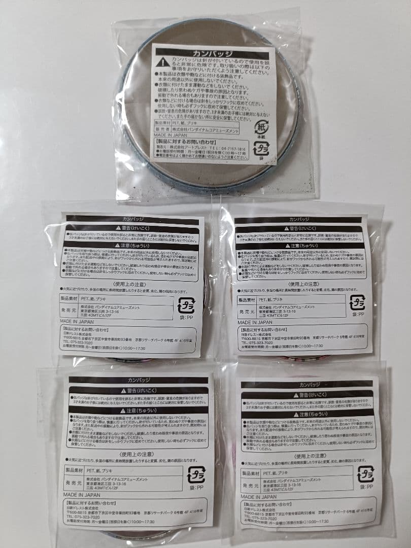 銀魂 J-WORLD 花鳥風月 花鳥賞 大団円 春夏賞 缶バッジ 10点セット