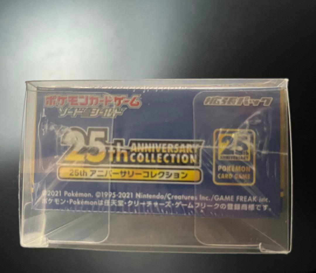 25th アニバーサリーコレクション 2ボックス シュリンク付き 未開封 絶版