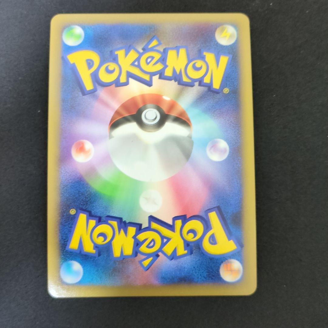 ブラッキー & 基本悪エネルギー L2 よみがえる伝説　037/080　初版