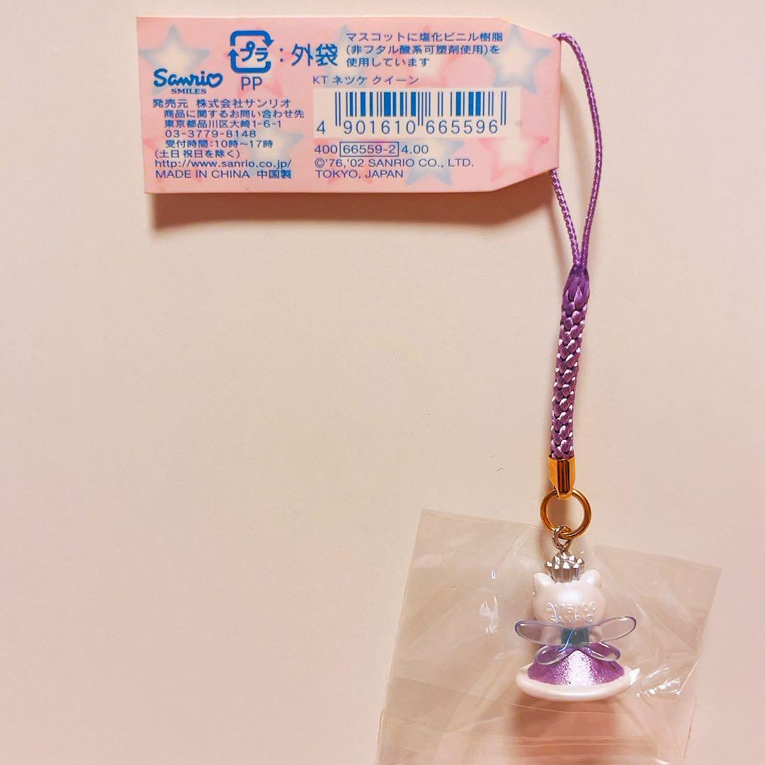 希少レア　ハローキティ　ミミィ　根付け　ネツケ　2002年製 クイーン　サンリオ