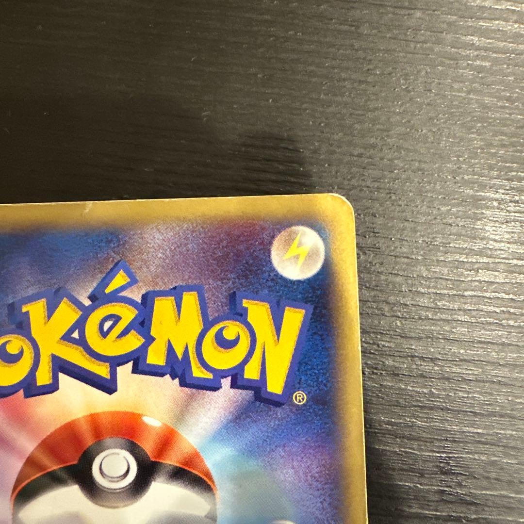 2004 レックウザ☆ スター1ed ◇ 拡張パック 蒼空の激突 067/082