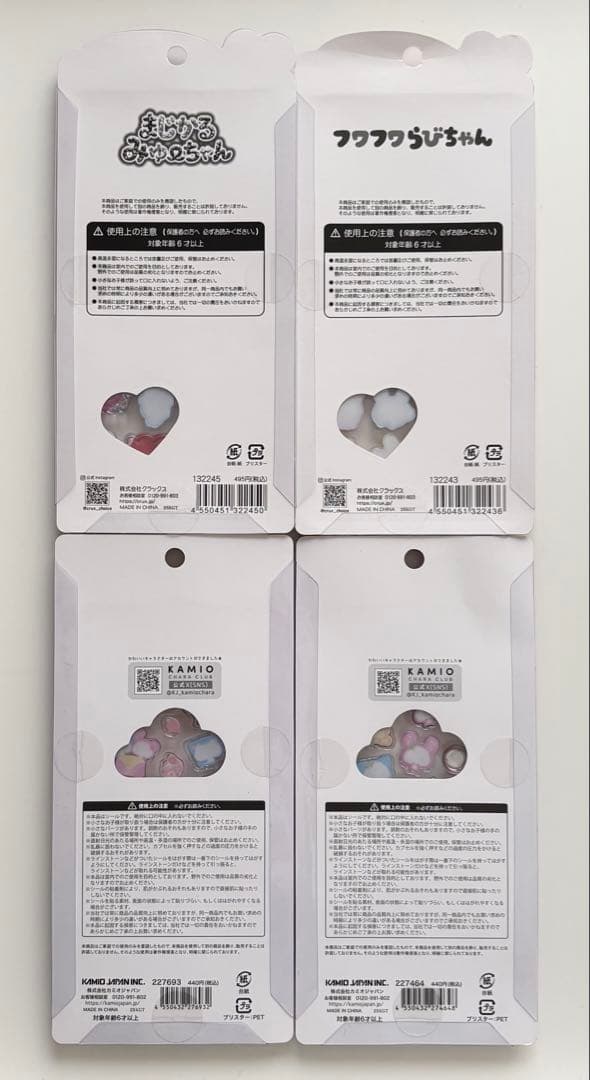 正規品 KAMIO 完売品 シール ハッピーマーチ フワフワらびちゃん ボンボン