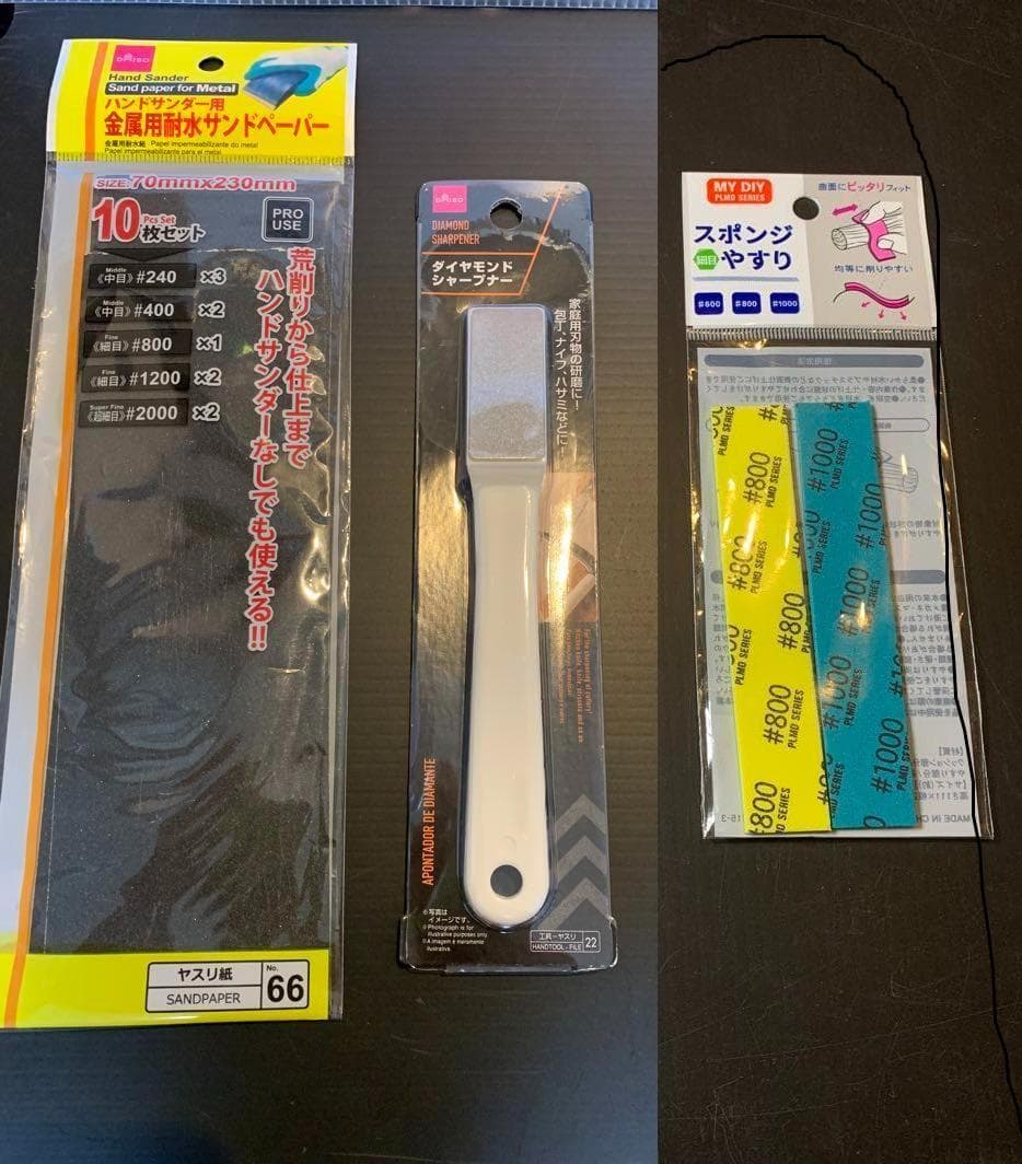 エアロ　下地処理方法