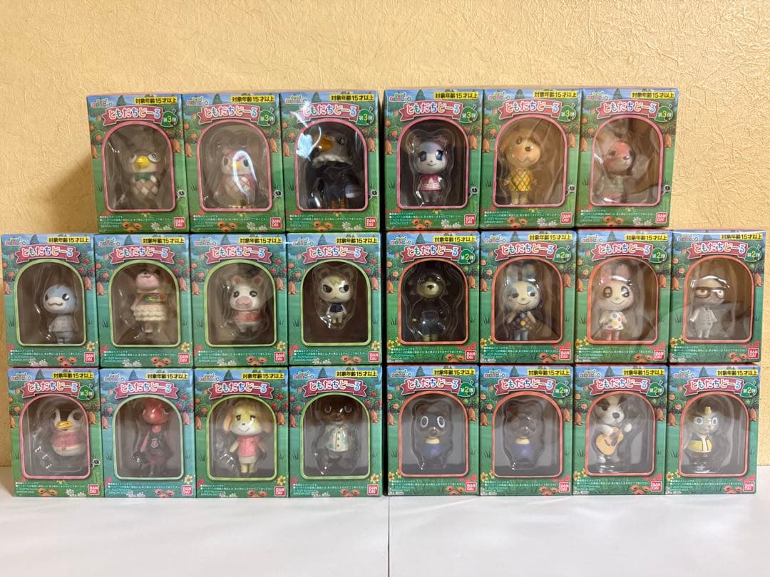 どうぶつの森　ともだちどーるコンプリート