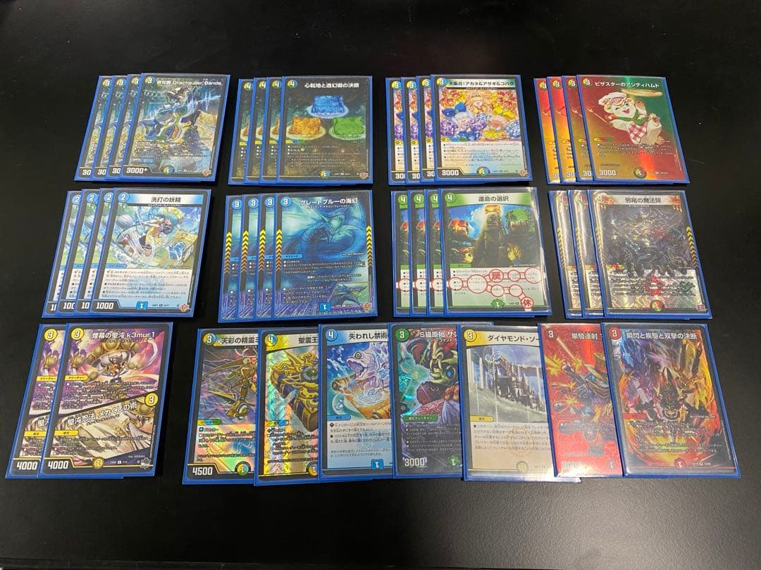 4cドラッへダーバンデ ASMラジオ型＋ループ型