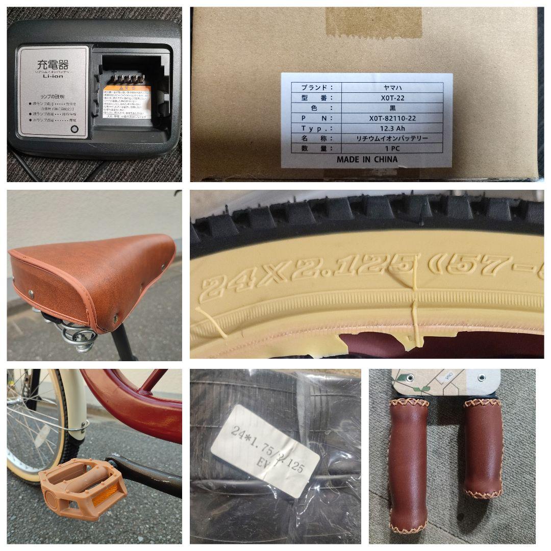 大容量12.3ahバッテリー カラーコーデ パス クルー 3人乗り