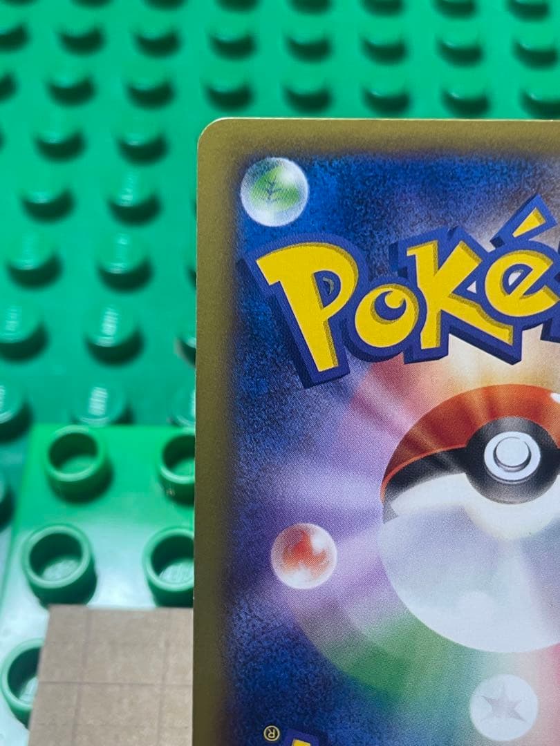 リザードンEXBWXY厳選コレクション　プロモ