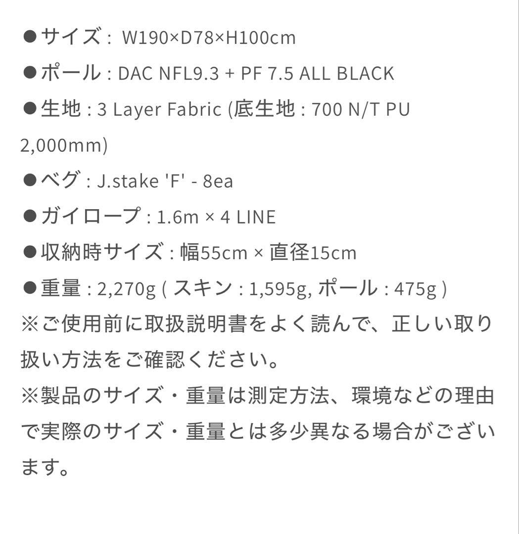 テント・タープ J.cot tent 190 - Dark green Jake Lah