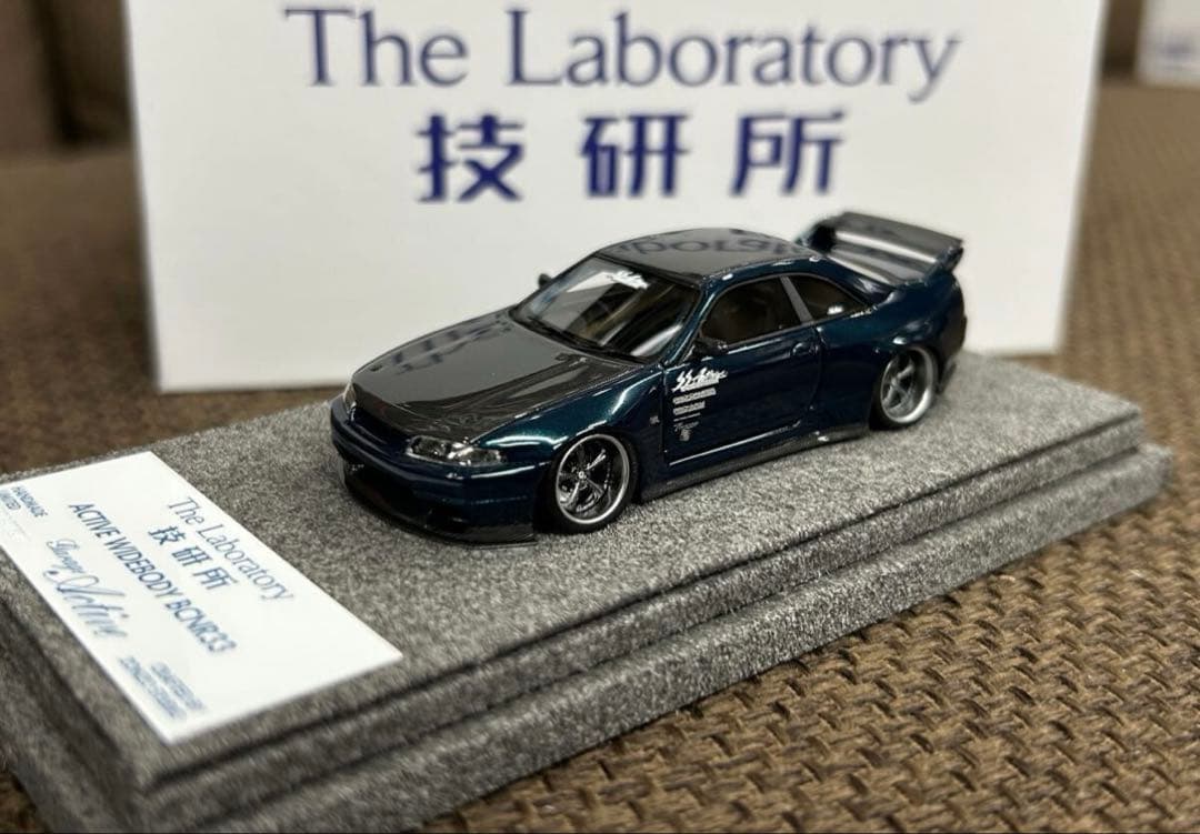 技研所 R33 ガレージアクティブ GTR 日産 ZONZO STUDIO 靛